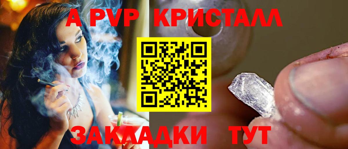 А ПВП СК Балашиха