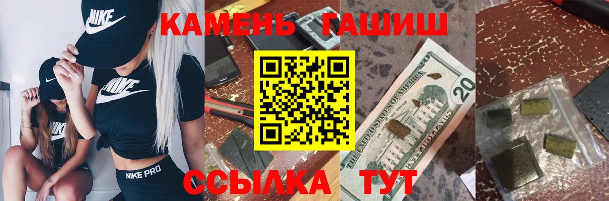 ГАШ хэш  цены наркотик  Балашиха  Вход с VPN  ГАШИШ 40% ТГК 
