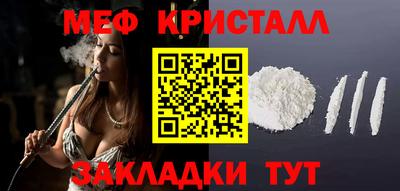 сатива Обнинск