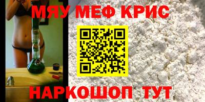 сатива Обнинск