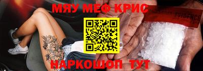 сатива Обнинск