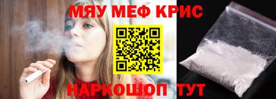 гашишное масло Обь
