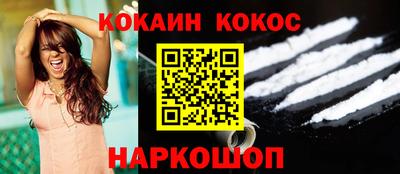 сатива Обнинск