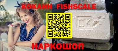 гашишное масло Обь