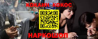 сатива Обнинск