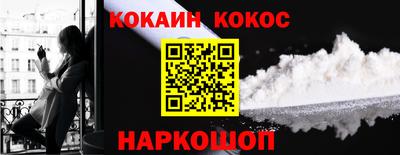 гашишное масло Обь
