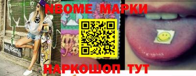 гашишное масло Обь