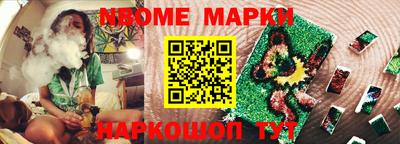 гашишное масло Обь