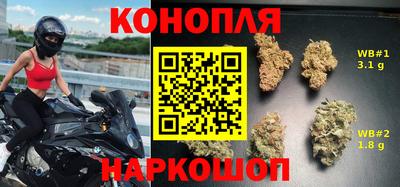 гашишное масло Обь