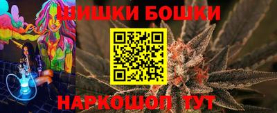 сатива Обнинск