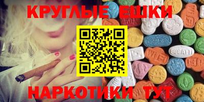гашишное масло Обь