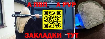 метадон Нягань