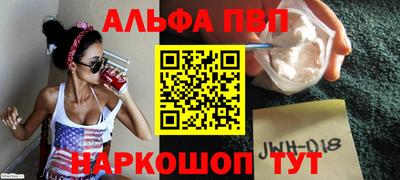 сатива Обнинск