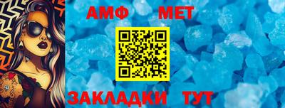 метадон Нягань