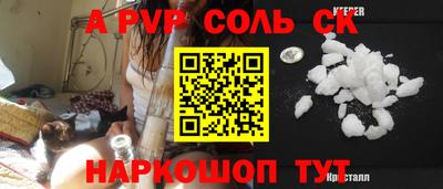 гашишное масло Обь