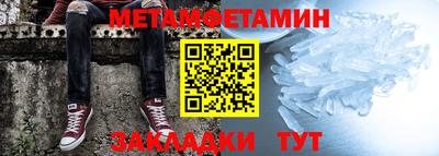 сатива Обнинск