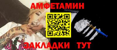 сатива Обнинск