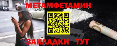 сатива Обнинск