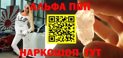 сатива Обнинск