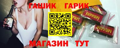 гашишное масло Обь