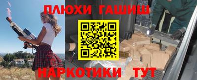 сатива Обнинск