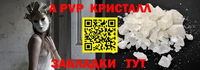 гашишное масло Обь