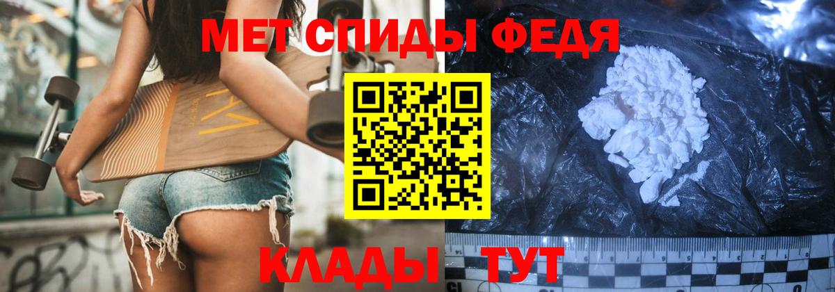 Балашиха  Метамфетамин Methamphetamine  Вход с VPN 