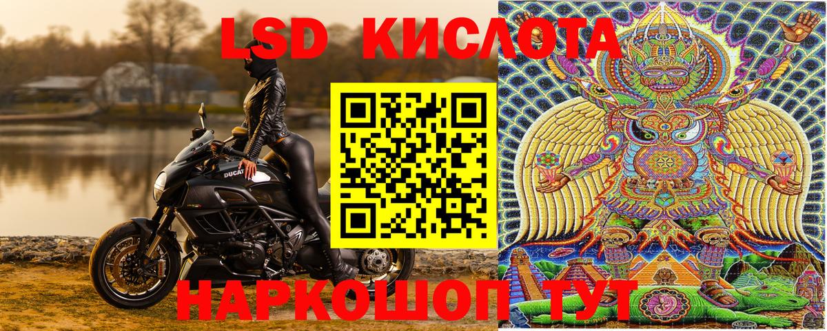 Наркотические марки 1500мкг Балашиха