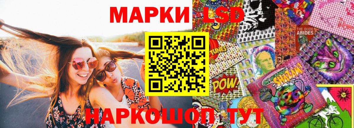 Наркотические марки 1,8мг  Вход с VPN  Марки 25I-NBOMe  Балашиха 