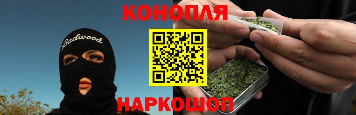 Шишки марихуана LSD WEED Балашиха